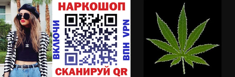 Купить закладку Марихуана Галлюциногенные грибы ГАШ Меф Ак-Довурак