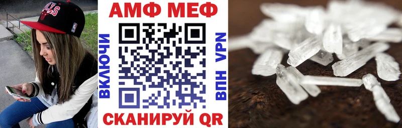 АМФ 98%  Купить где  Ак-Довурак 