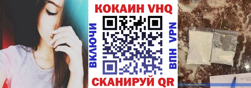 Кокаин Колумбийский  Купить где  Ак-Довурак 