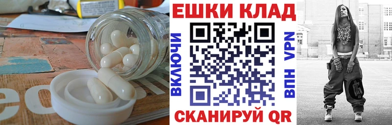 ЭКСТАЗИ диски  Купить закладки  Ак-Довурак 