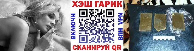 ГАШ хэш Ак-Довурак