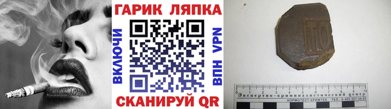 ГАШИШ hashish  Купить закладки  Ак-Довурак 