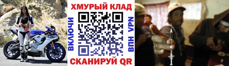 Купить закладки  Ак-Довурак  Героин хмурый 