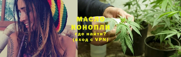MDMA Тихорецк