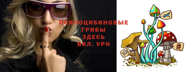 MDMA Тихорецк