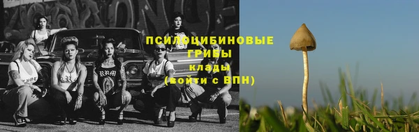 MDMA Тихорецк