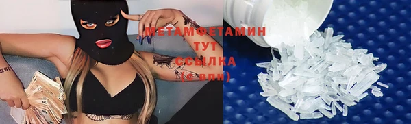 MDMA Тихорецк