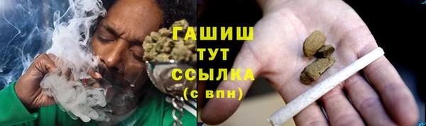 MDMA Тихорецк