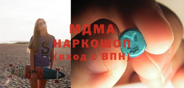 ALPHA PVP Тихвин