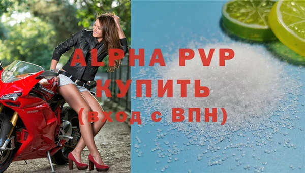 MDMA Тихорецк