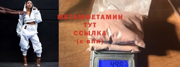 скорость mdpv Тобольск