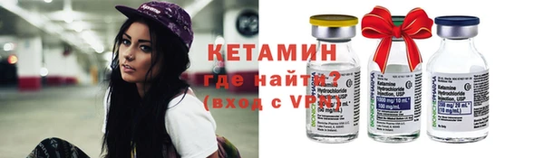 MDMA Тихорецк