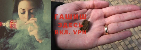 ALPHA PVP Тихвин
