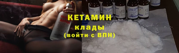 ALPHA PVP Тихвин