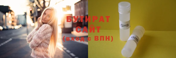 ALPHA PVP Тихвин