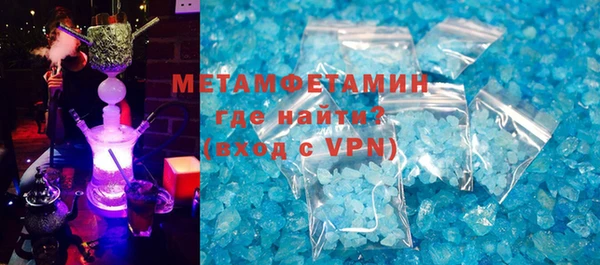 ALPHA PVP Тихвин