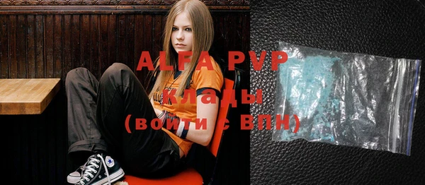ALPHA PVP Тихвин