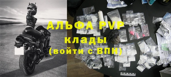MDMA Тихорецк