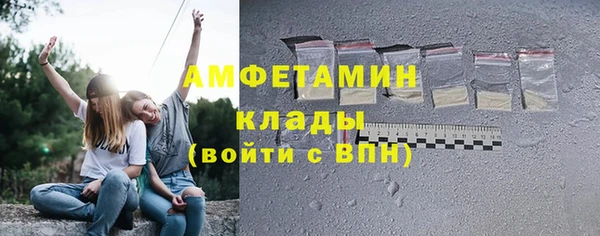 ALPHA PVP Тихвин