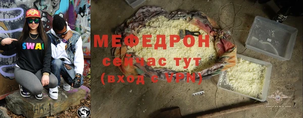 ALPHA PVP Тихвин