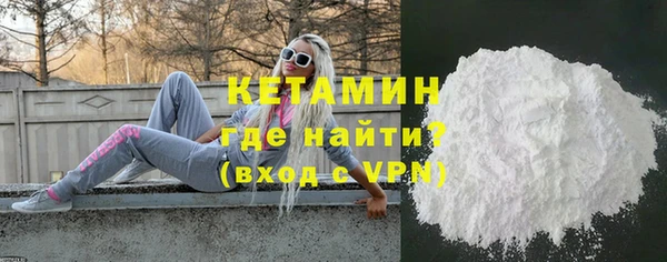 ALPHA PVP Тихвин