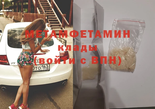 ALPHA PVP Тихвин