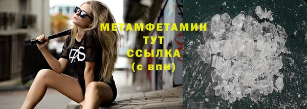 MDMA Тихорецк