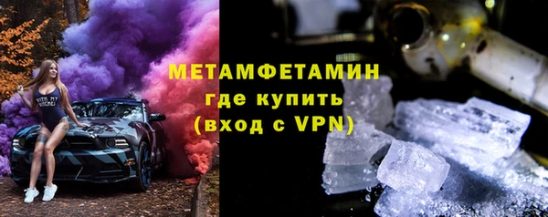 ALPHA PVP Тихвин