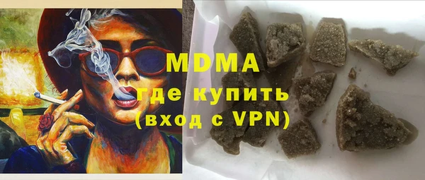 MDMA Тихорецк