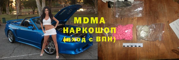 MDMA Тихорецк