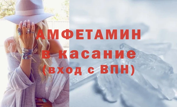 ALPHA PVP Тихвин