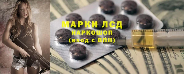 ALPHA PVP Тихвин