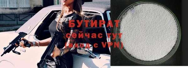 MDMA Тихорецк