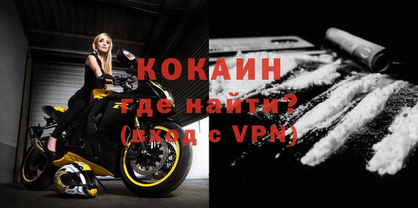 ALPHA PVP Тихвин