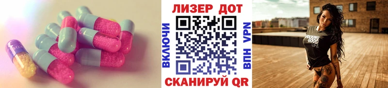 Лсд 25 экстази кислота  Купить  Ак-Довурак 