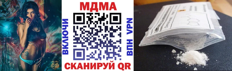 Купить  Ак-Довурак  МДМА crystal 