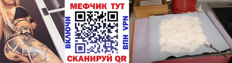 Мефедрон mephedrone  Купить  Ак-Довурак 