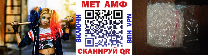 Метамфетамин витя Ак-Довурак
