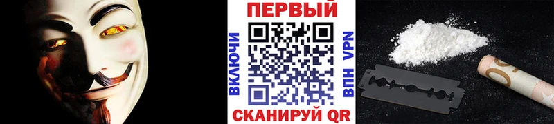Первитин кристалл  Купить закладки  Ак-Довурак 