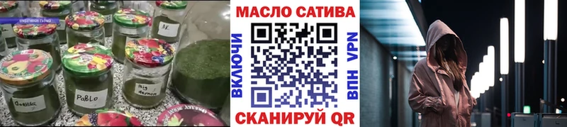 Купить где  Ак-Довурак  Дистиллят ТГК концентрат 